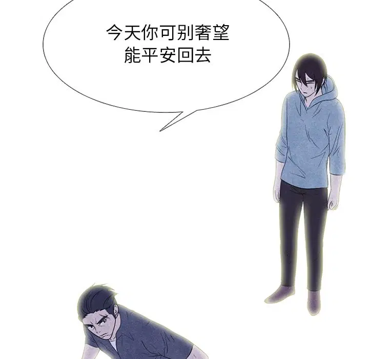 第235話