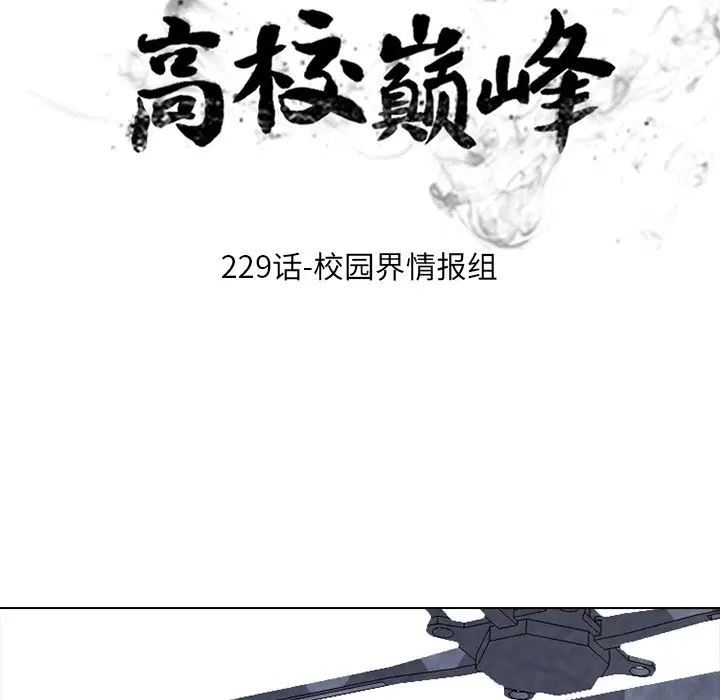第235話