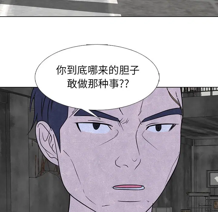 第235話
