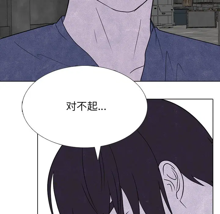 第235話