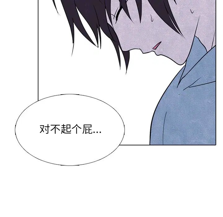 第235話