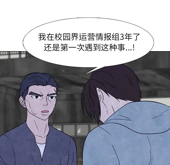 第235話