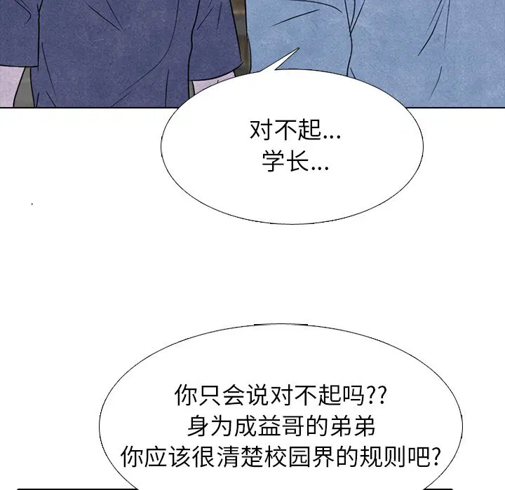 第235話