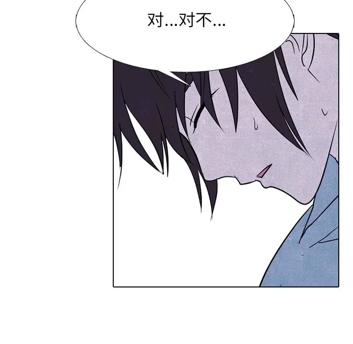 第235話