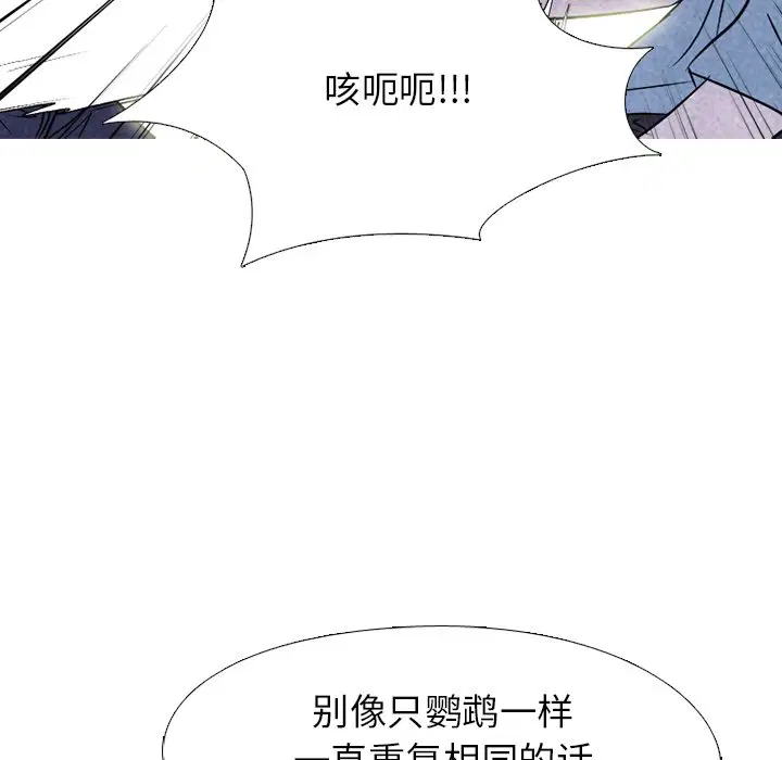 第235話