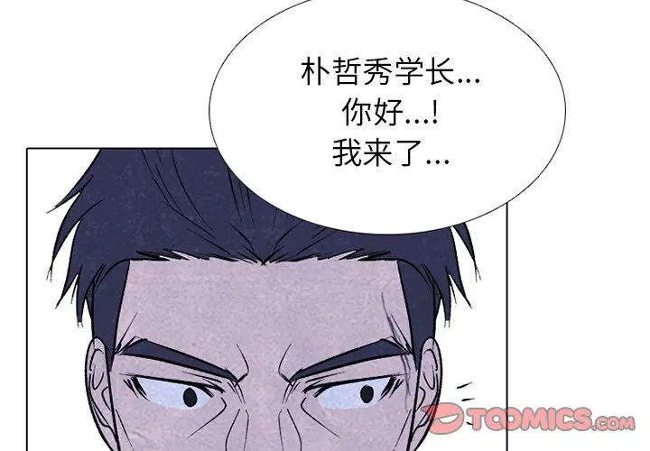 第235話