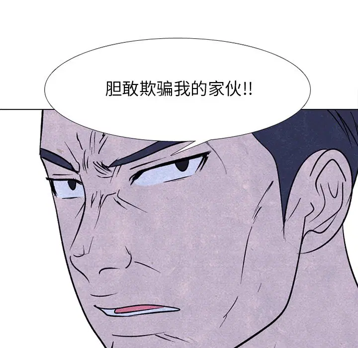 第235話