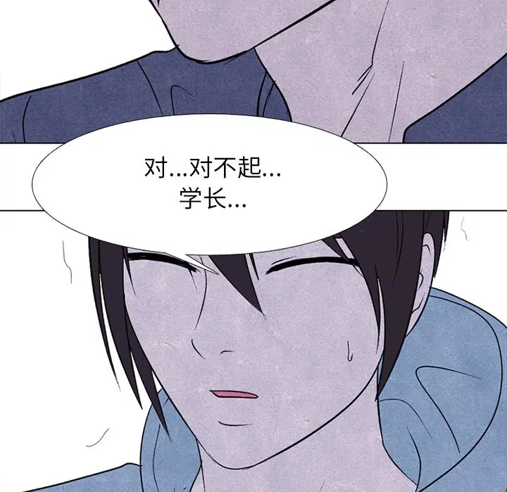 第235話