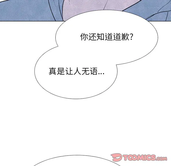 第235話
