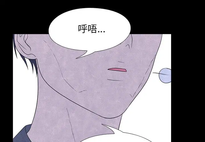 第236話