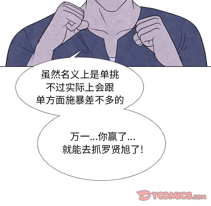 第236話