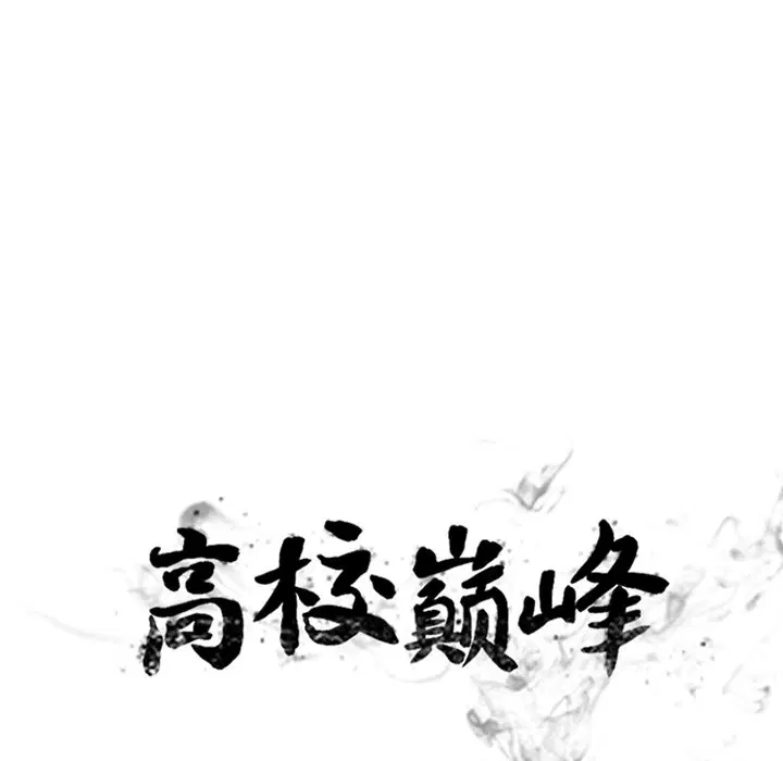 第236話