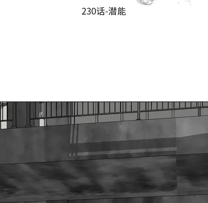 第236話