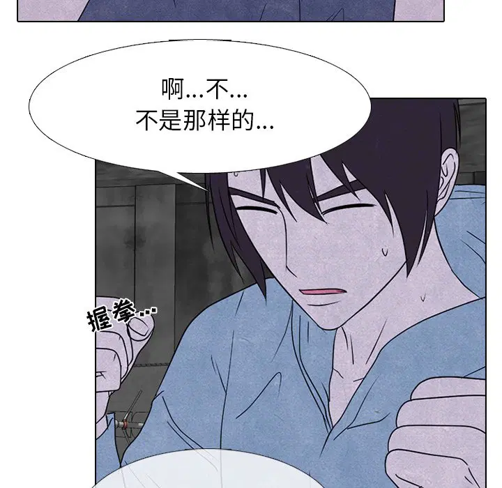 第236話