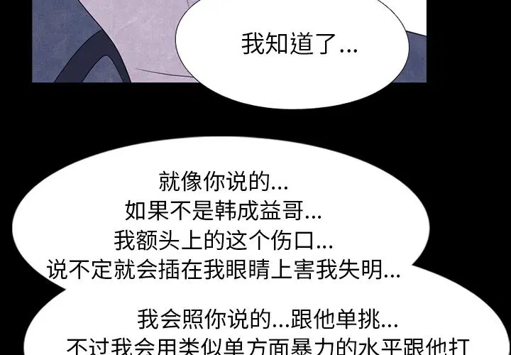 第236話