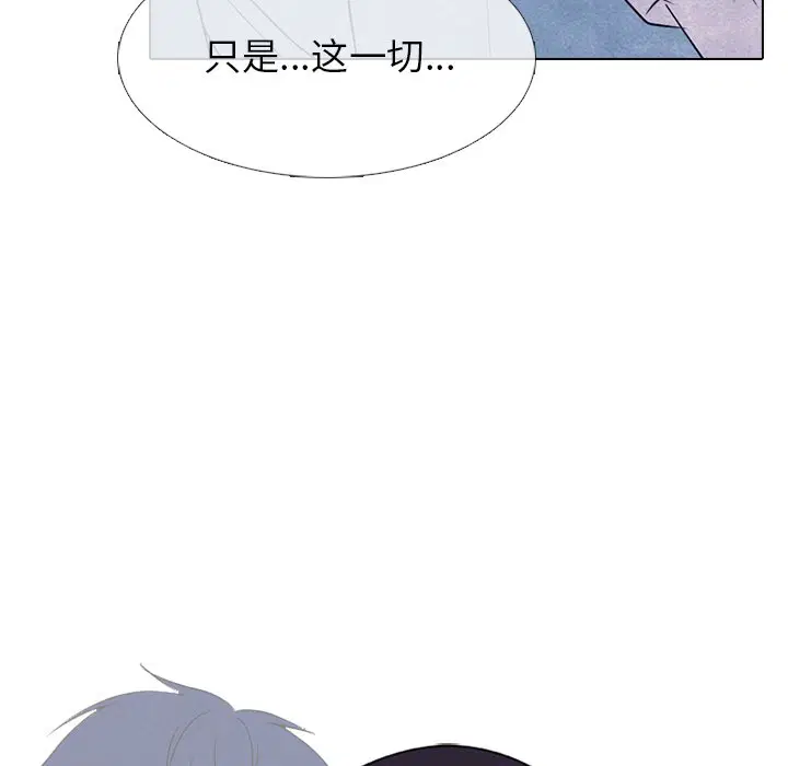 第236話