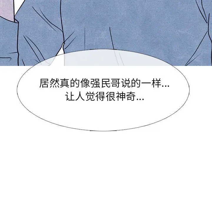 第236話