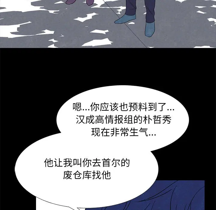 第236話