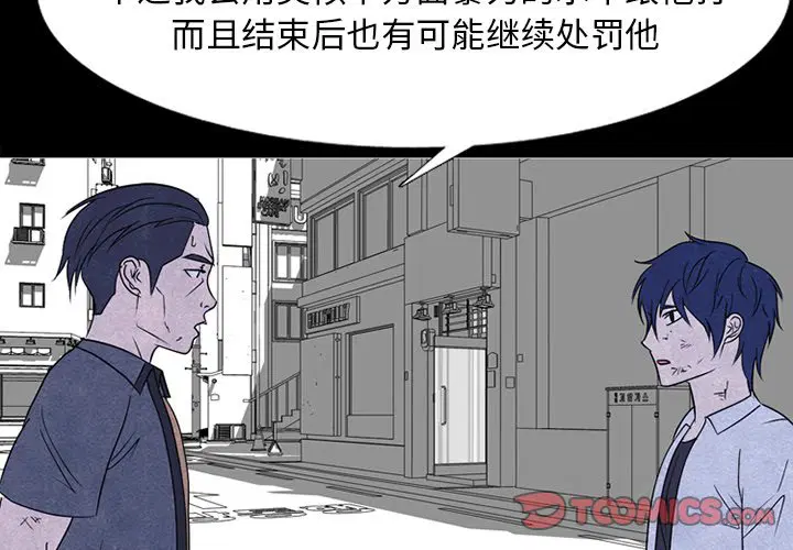 第236話