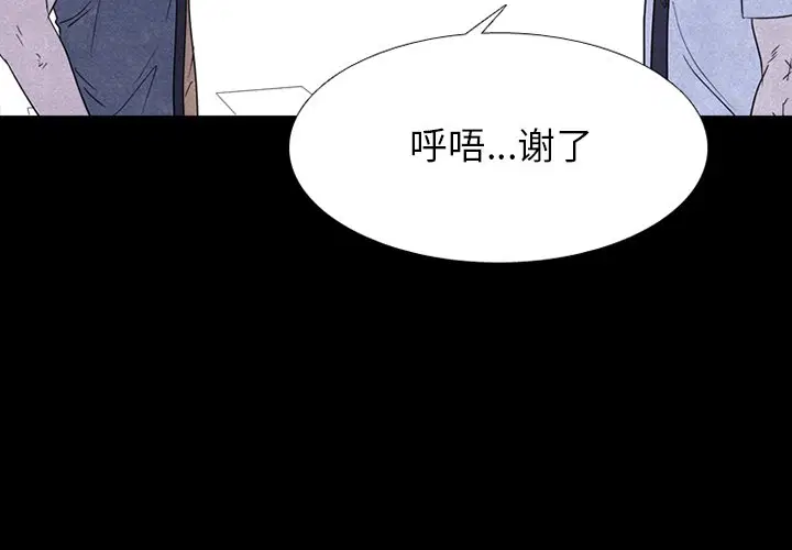 第236話