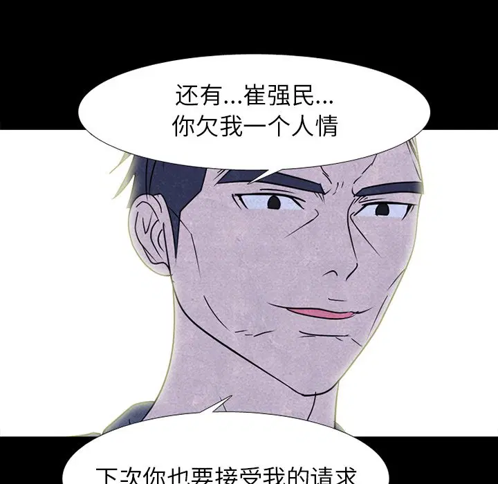 第236話