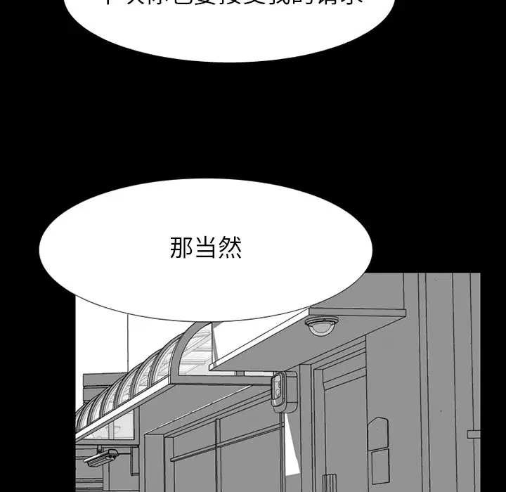 第236話