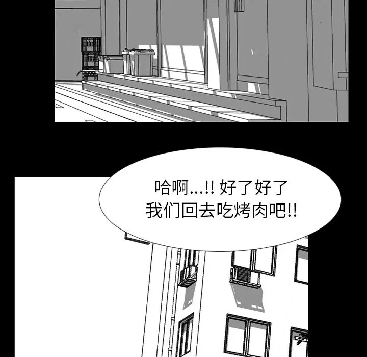 第236話