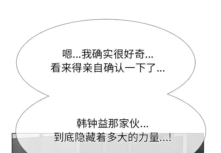 第237話