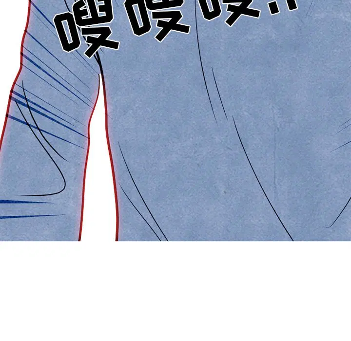 第237話