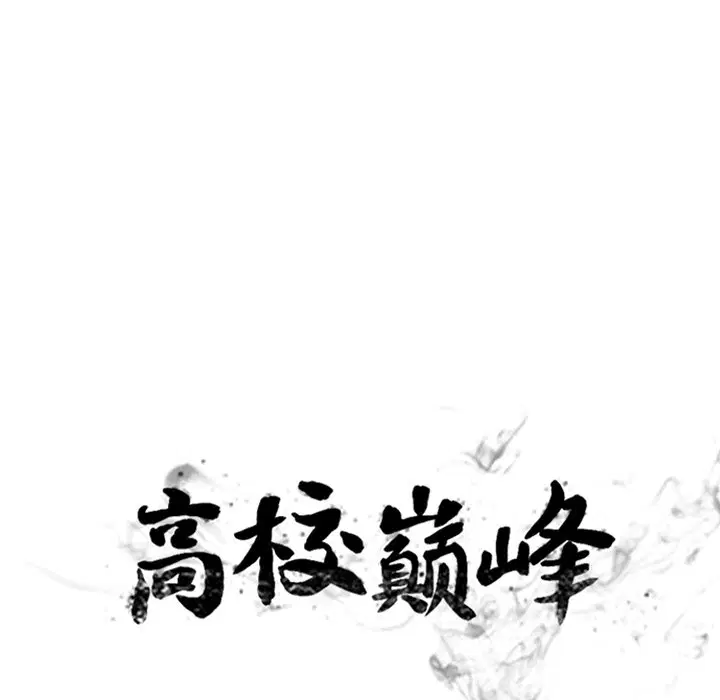 第237話