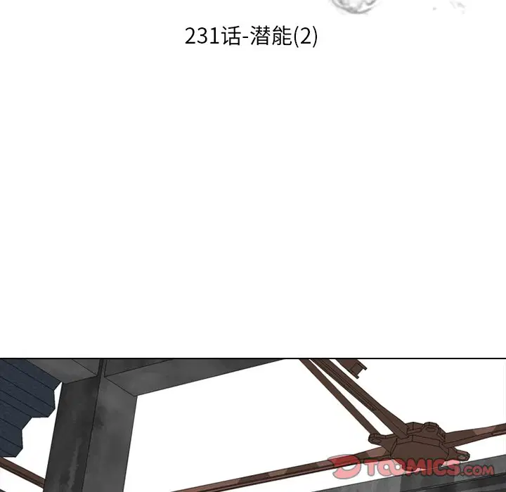 第237話