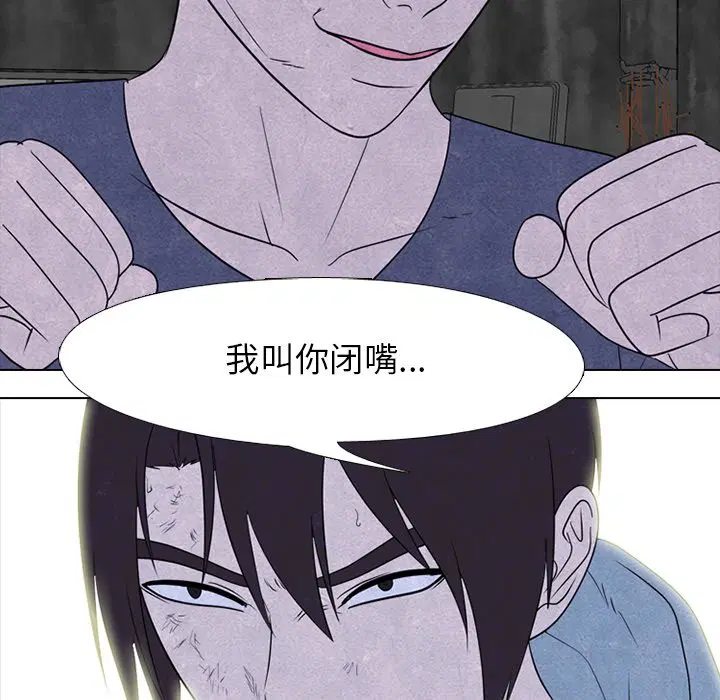第237話