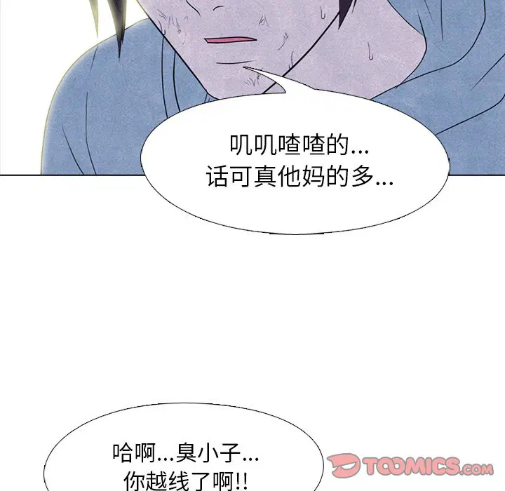 第237話