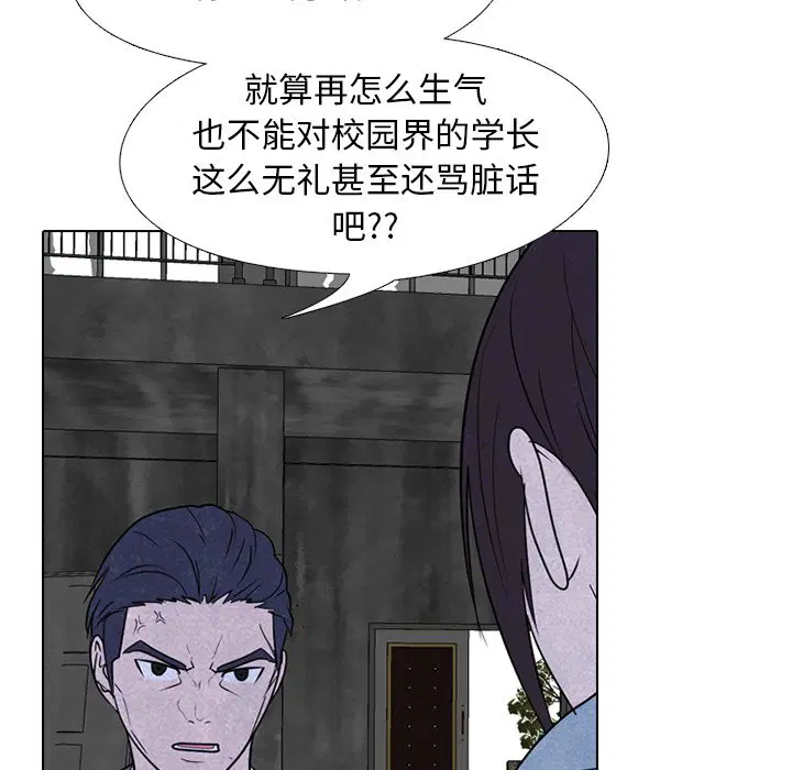 第237話