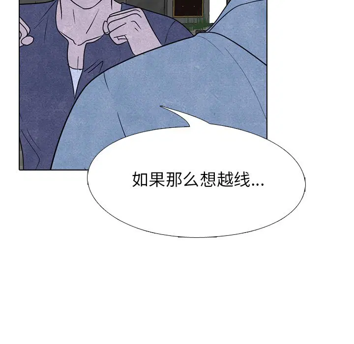 第237話