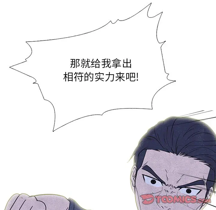 第237話