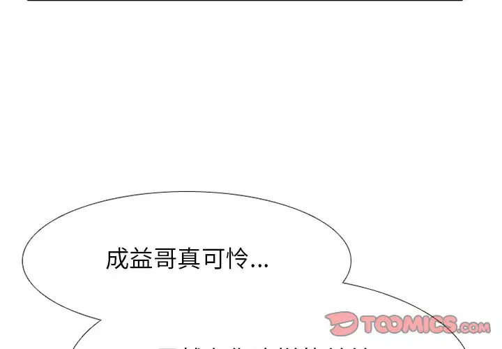 第237話