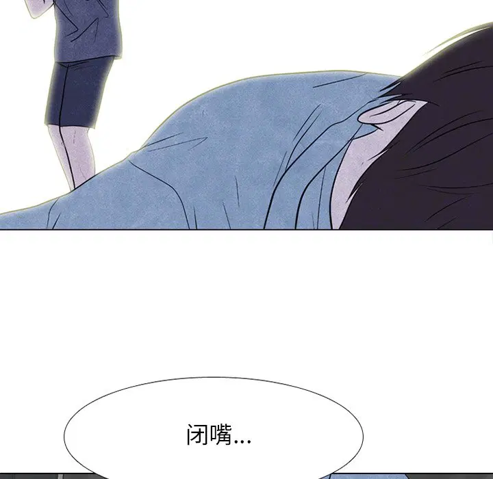 第237話