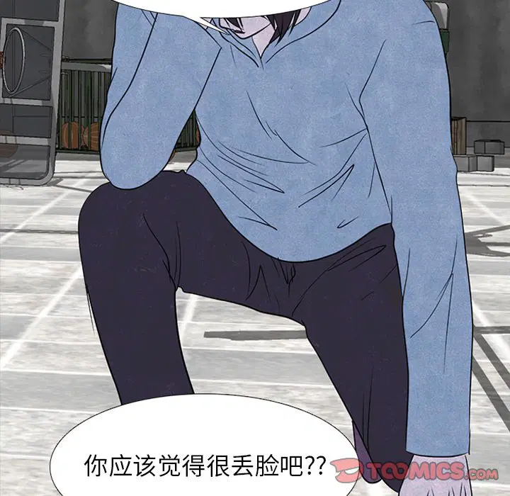 第237話