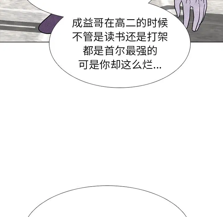 第237話