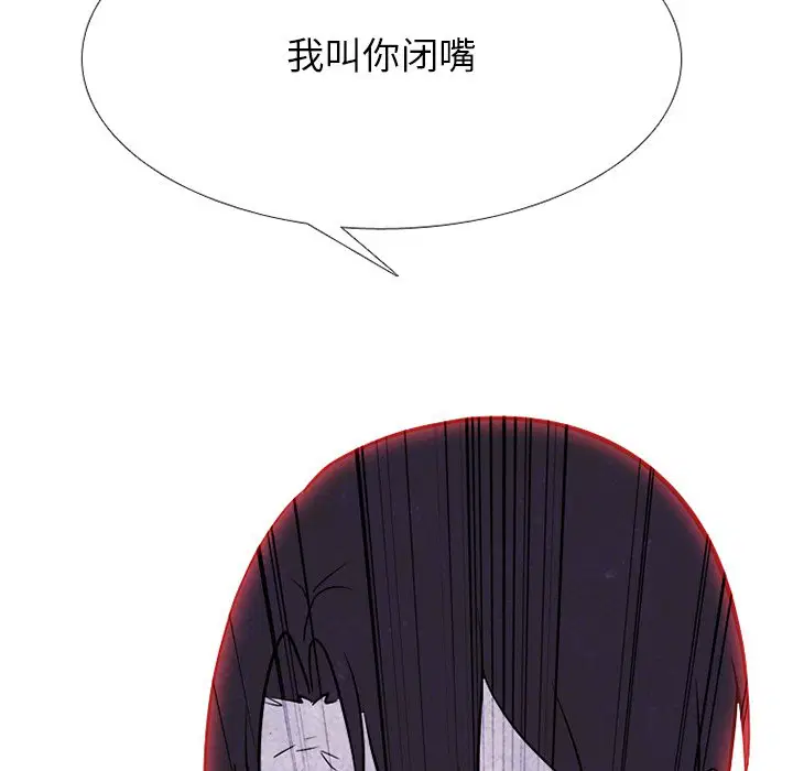 第237話