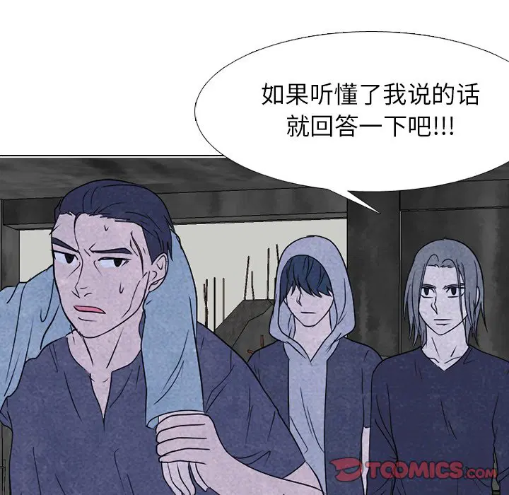 第238話