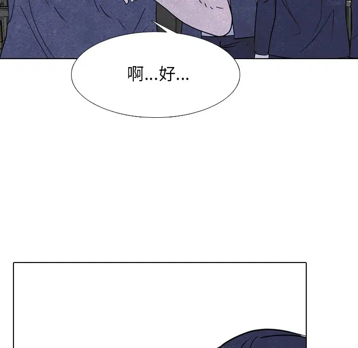 第238話
