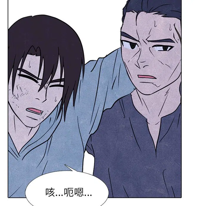 第238話