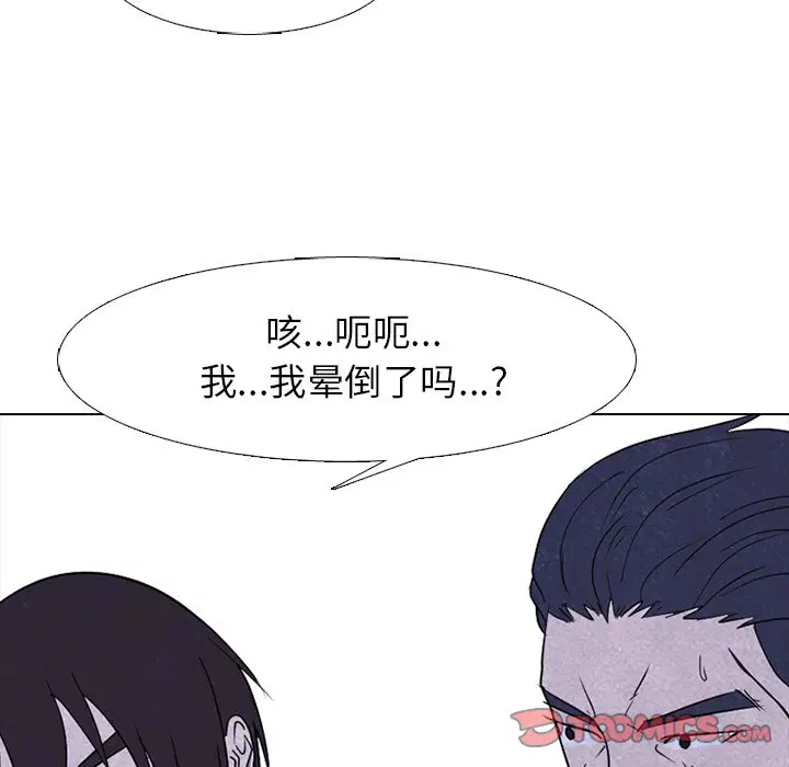 第238話