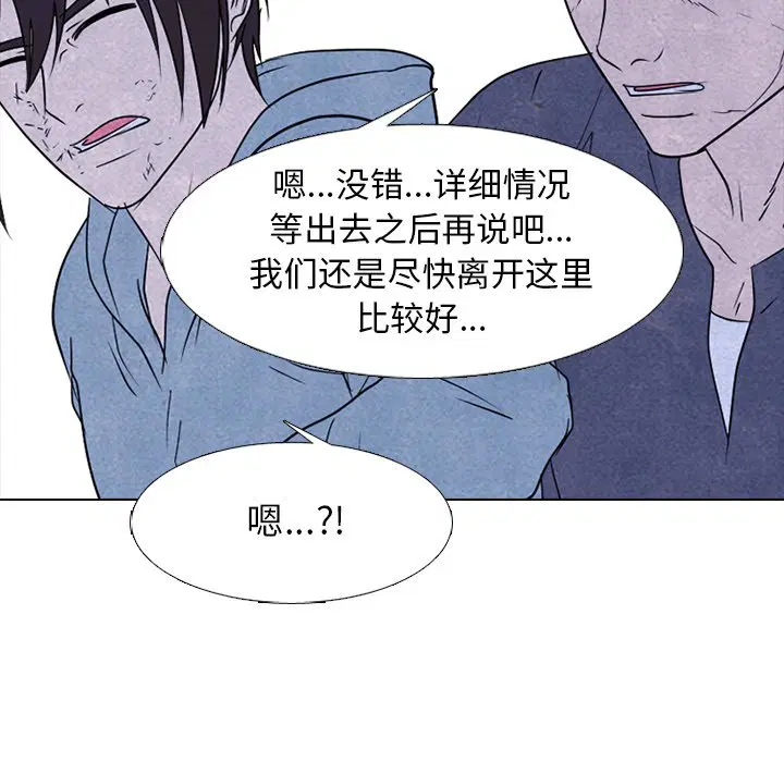 第238話