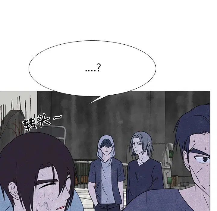 第238話