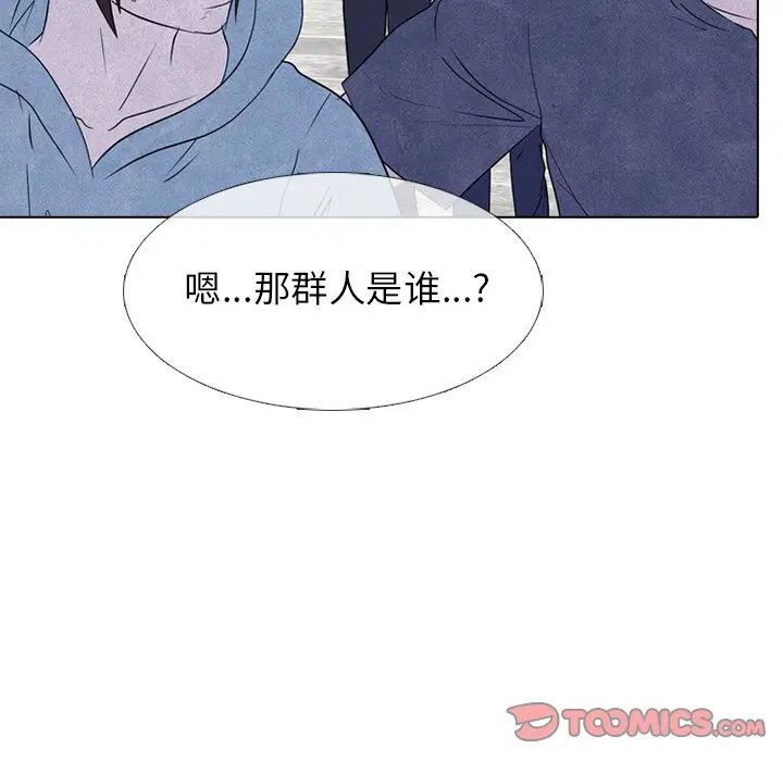 第238話