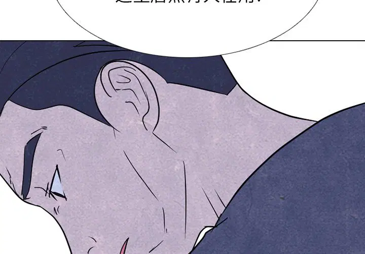 第238話