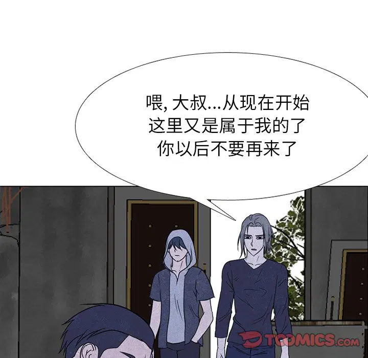 第238話